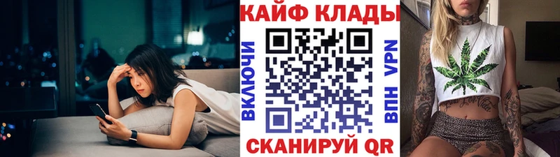 Где купить наркоту Олонец СОЛЬ  Мефедрон  Марихуана 
