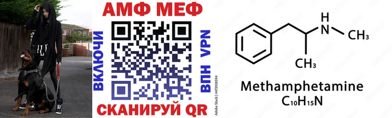 АМФЕТАМИН VHQ  где можно купить   Олонец 