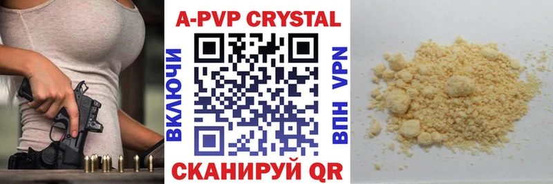 наркота  shop как зайти  Alpha-PVP VHQ  Олонец 