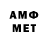 Героин хмурый BTU9P