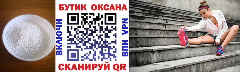 сколько стоит  Олонец  БУТИРАТ Butirat 