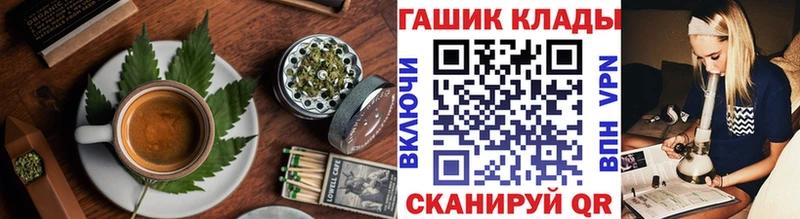 закладки  Олонец  Canna-Cookies конопля 