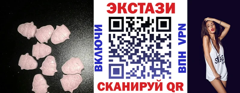 ЭКСТАЗИ MDMA  Олонец 