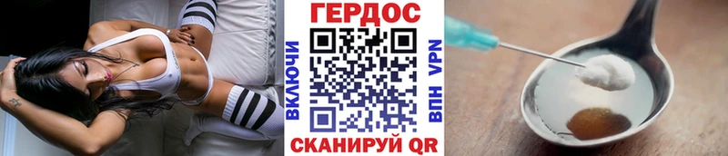ГЕРОИН герыч  Олонец 