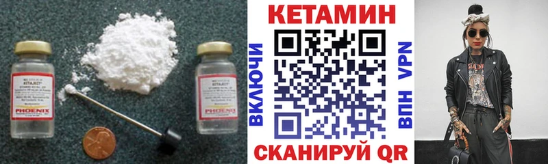mega   Олонец  КЕТАМИН VHQ  продажа наркотиков 