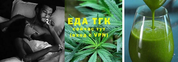 трава Алексеевка