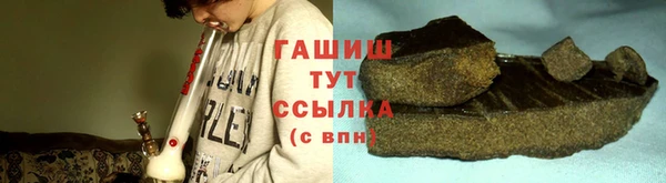 трава Алексеевка
