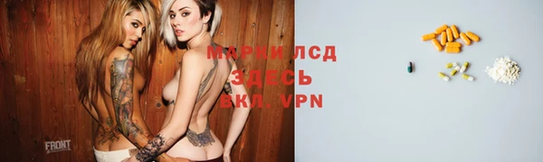 трава Алексеевка