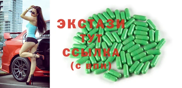 трава Алексеевка