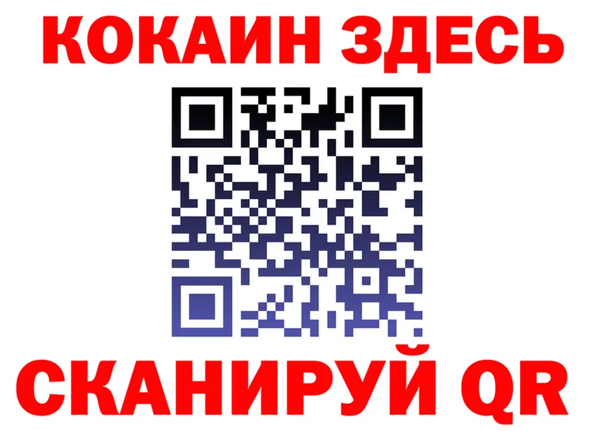 АМФ VHQ ссылки маркетплейс MEGA Олонец