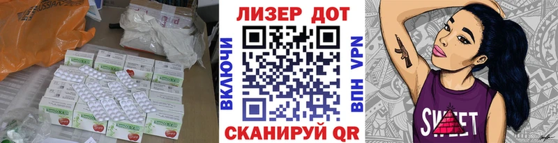 Лсд 25 экстази кислота  хочу   Олонец 