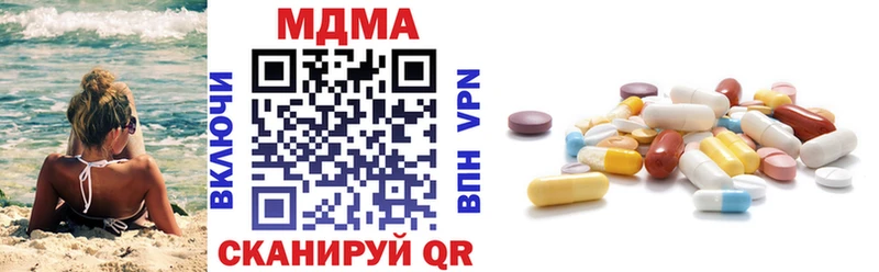 МДМА молли  Олонец 