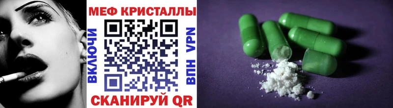 МЕГА зеркало  Олонец  МЕФ VHQ  где найти  