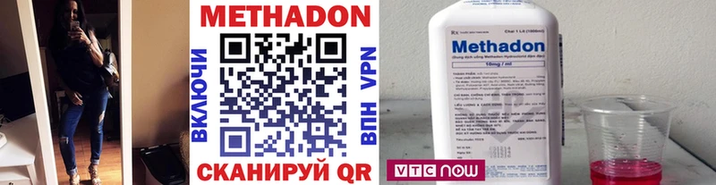 Метадон мёд  купить наркотики сайты  это формула  Олонец 
