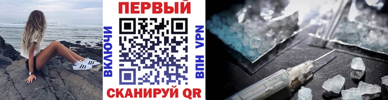 МЕТАМФЕТАМИН Декстрометамфетамин 99.9% OMG tor Олонец